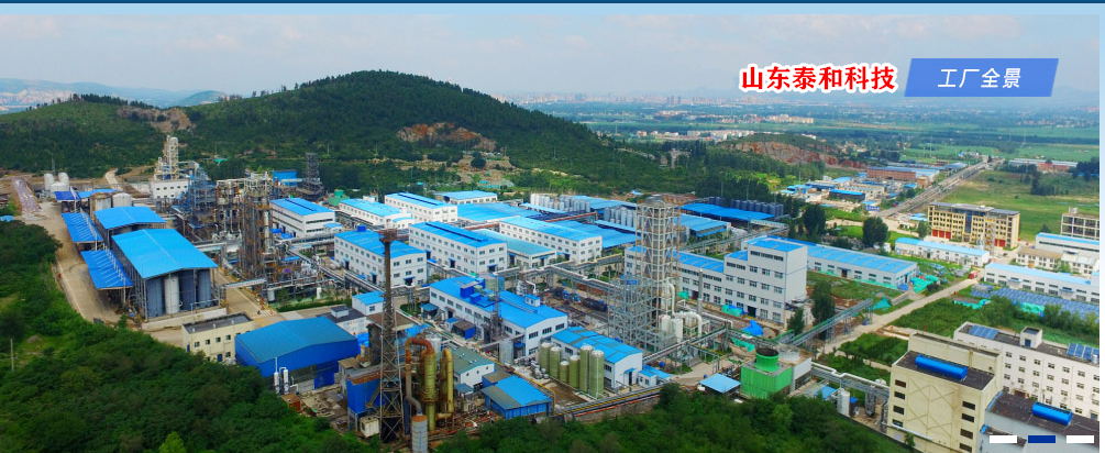 ��ϲ��ɽ�|̩�ͿƼ��ϰ�ȫʡ�����a(ch��n)�I(y��)���ܻ������(bi��o)�U��I(y��)����