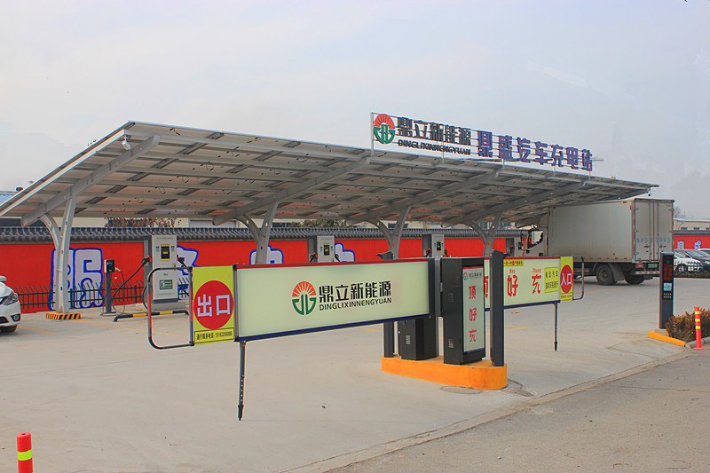 ϲӍ�����f�ׂ�(g��)��I(y��ng)����Դ��܇���⃦(ch��)�䡱һ�w�����վ��ʽ�\(y��n)�I(y��ng)