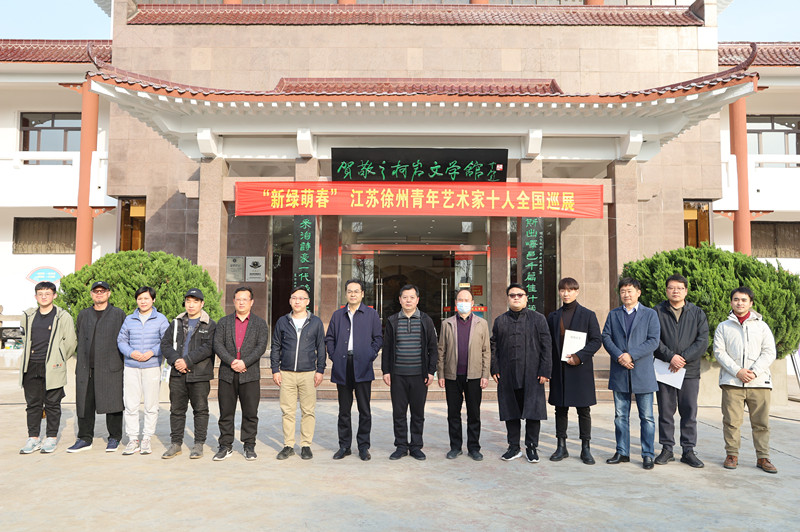 ��������ˇ�g(sh��)��ȫ��(gu��)Ѳչ��վ���_(t��i)���f�R��֮�r�ČW(xu��)�^�e��