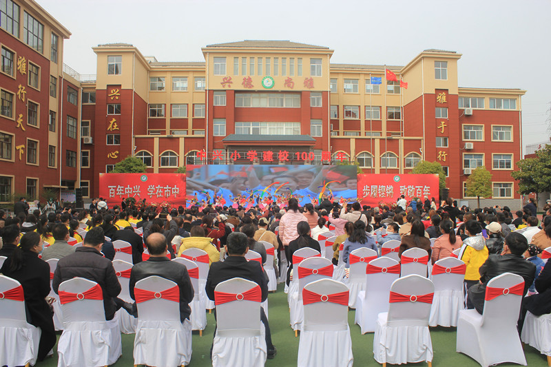 ��(sh��)����� н�����������dС�W(xu��)��У100����c��Уʷ�^�_(k��i)�^�xʽ�e��