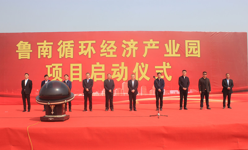 ��Ͷ�Y11.6�|Ԫ������ѭ�h(hu��n)��(j��ng)��(j��)�a(ch��n)�I(y��)�@�(xi��ng)Ŀ�������(zh��n)����(d��ng)