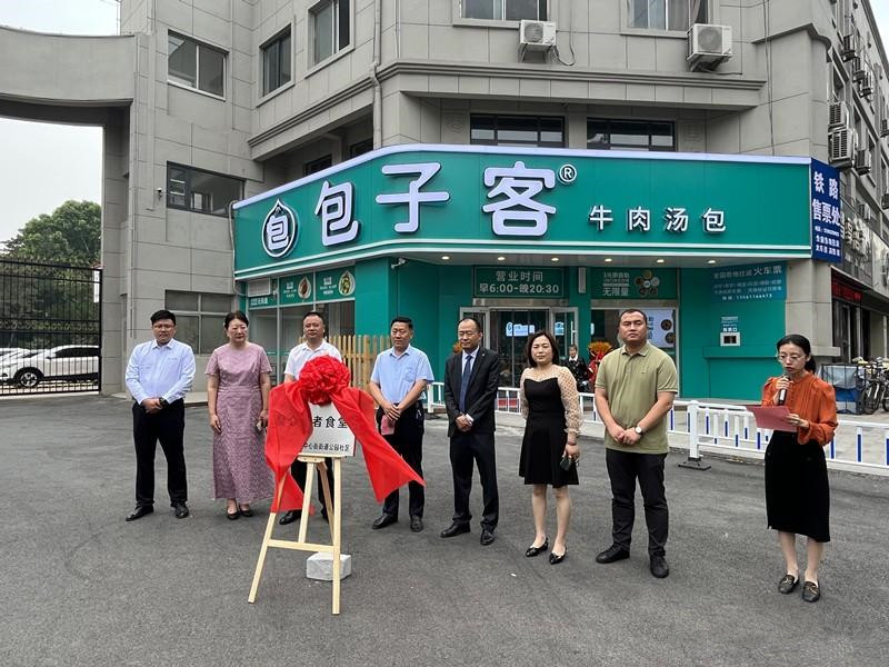 ���f���@��^(q��)�����L��ʳ�ý����\�I���W(w��ng)�ѣ���ů�ģ�