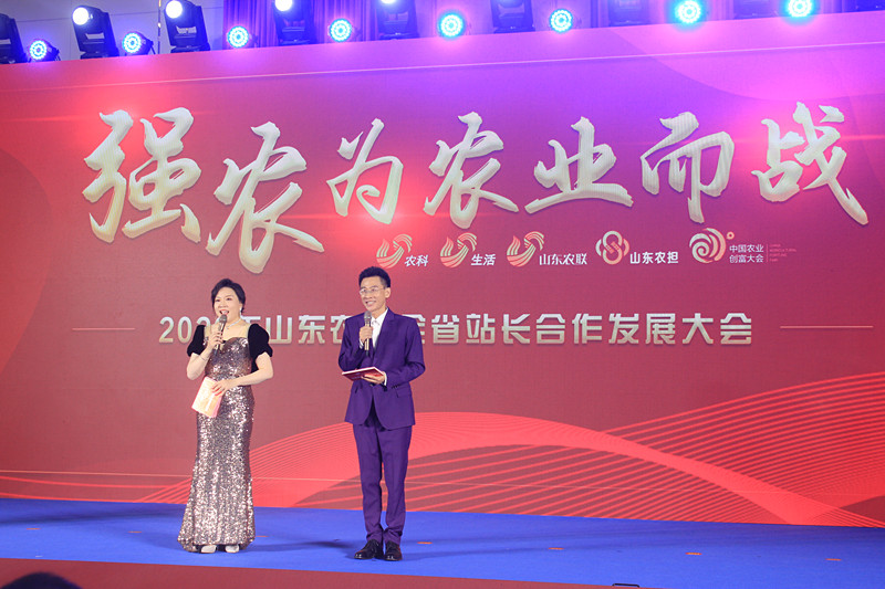 �������������f���r(n��ng)�˅���2023���Ї�(gu��)��ɽ�|���r(n��ng)�I(y��)��(chu��ng)�����(hu��)