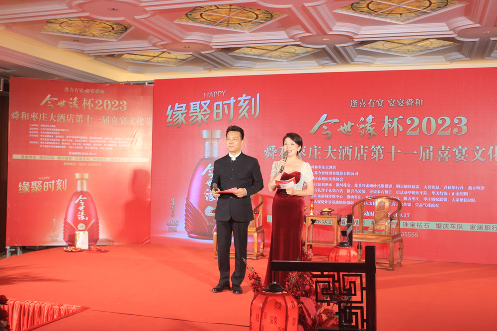 ��ϲ����������˴����2023