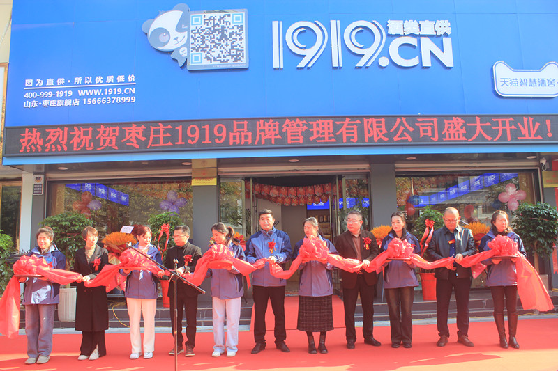 19��犘O���_(d��)��1919���ֱ�����f���Ѕ^(q��)���d��·��ʢ���_�I(y��)