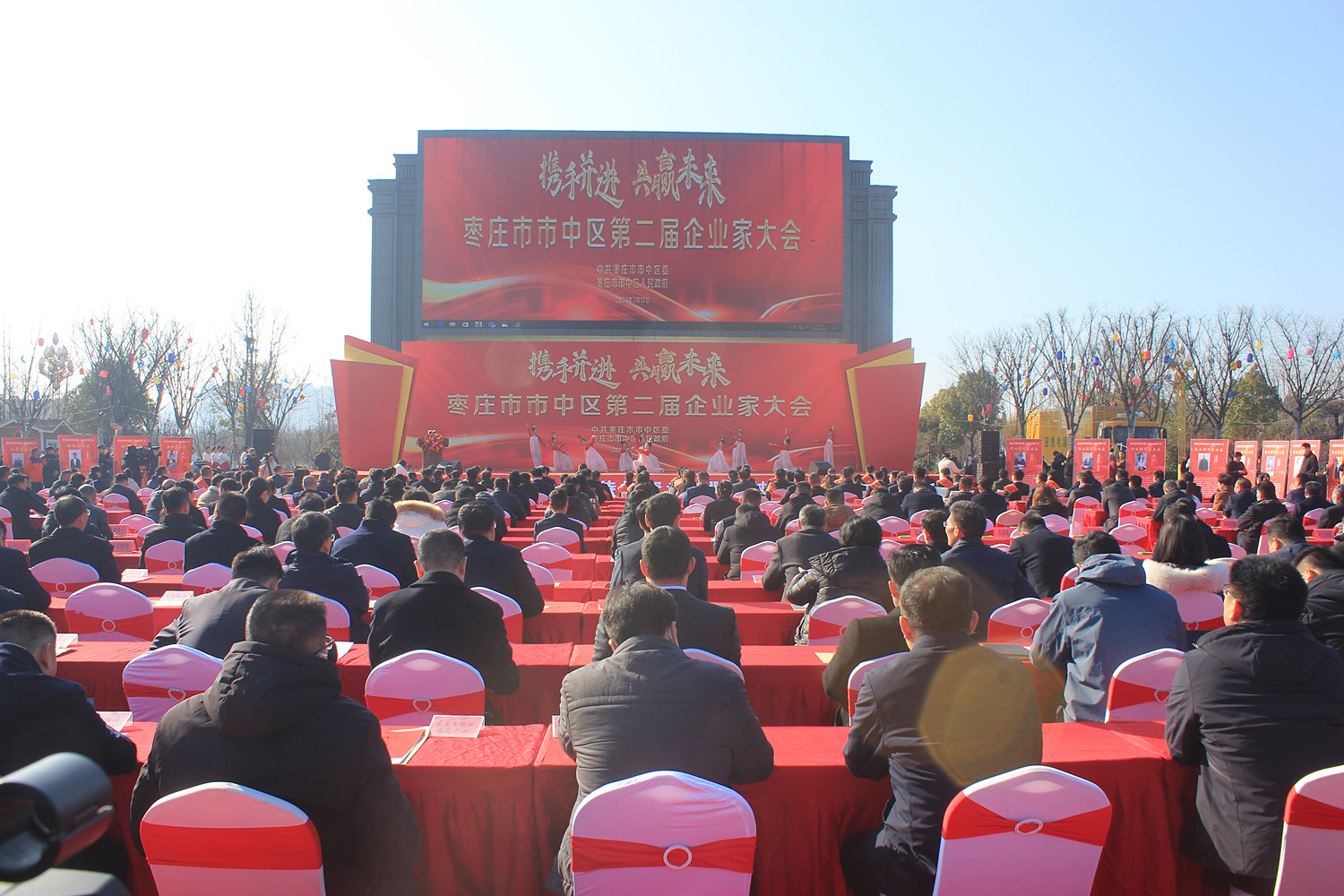 ׌��I(y��)��վ�ڡ��l(f��)չCλ�������f���Ѕ^(q��)�e�еڶ�����I(y��)�ұ��ô��