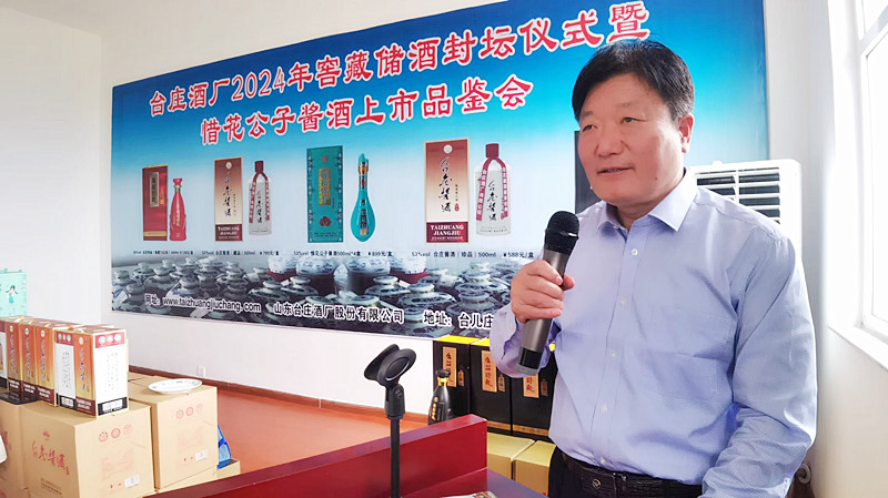 �_(t��i)�f�ƏS2024��ѲؾƷ≯�xʽ��ϧ�������u������Ʒ�b��(hu��)�A�M�e��