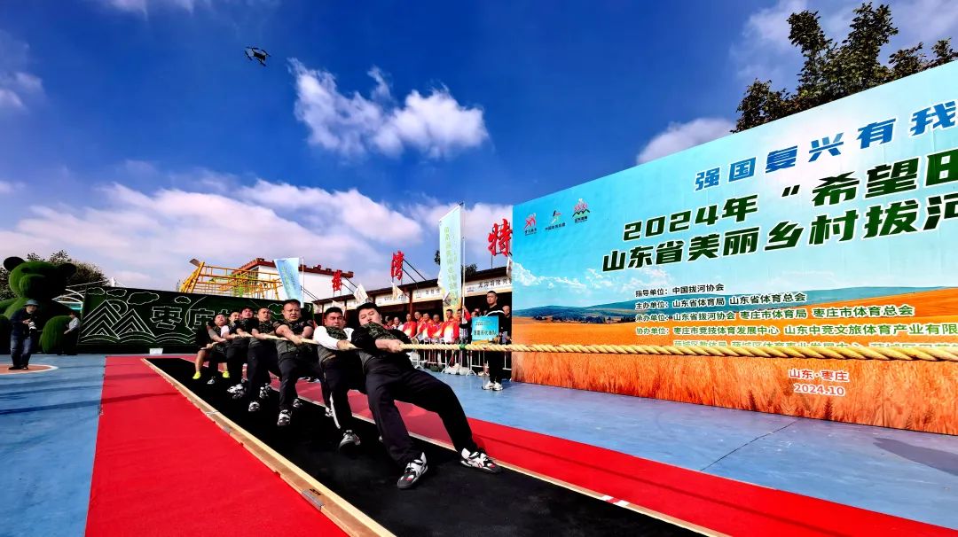 ������2024�ꡰϣ����Ұ��ɽ�|ʡ�����l(xi��ng)��κӠ�(zh��ng)��ِ�A�M�e��