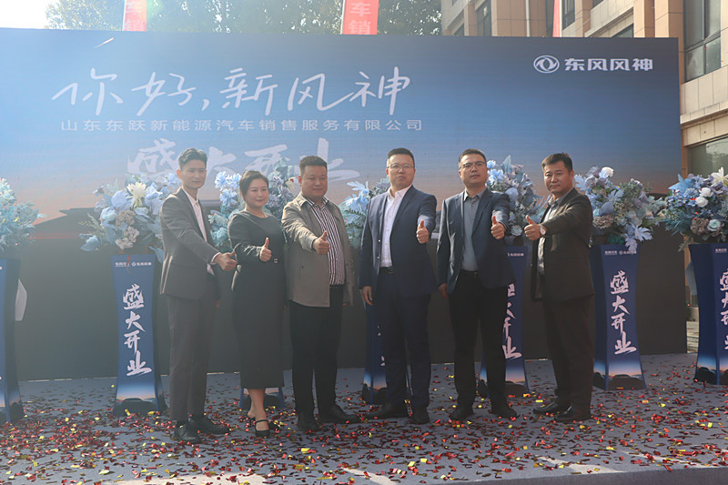 ���L(f��ng)�������󣡖|�L(f��ng)�L(f��ng)��ȫ��(gu��)��������ꗗ�f��ʢ���_(k��i)�I(y��)