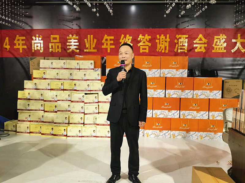 ���I(y��)��ʢ�����ж�����ͬ�С������f��Ʒ���I(y��)2024��K���x��(hu��)�A�M��Ļ