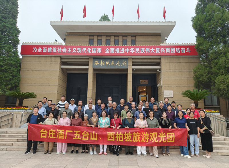 ɽ�|�_(t��i)�f�ƏS�M���͑����_(t��i)ɽ�������¿옷(l��)֮�ÈA�M��Ļ