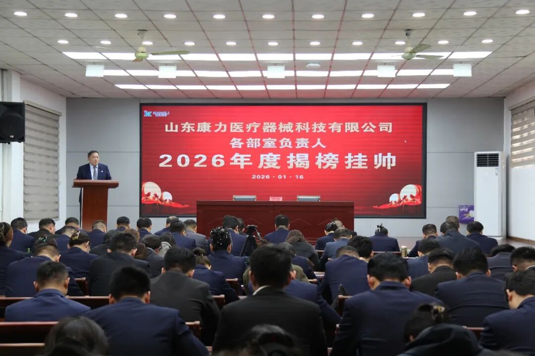 ɽ�|�����t(y��)���ɹ��_(k��i)չ2026��ȡ��Ұ�쎛�����(d��ng)